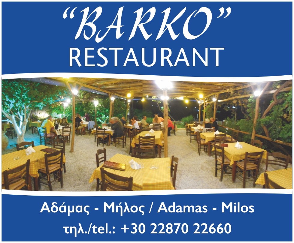 barko restaurant