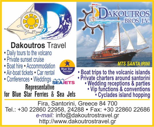 dakoutros travel