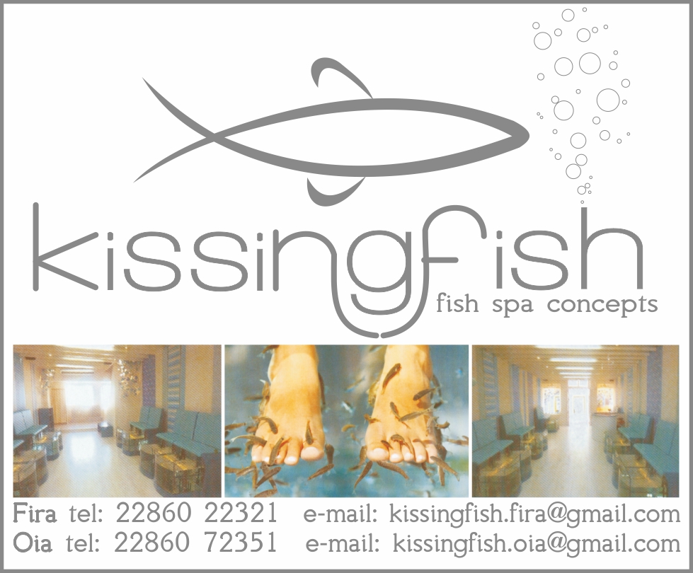 kissing fish spa