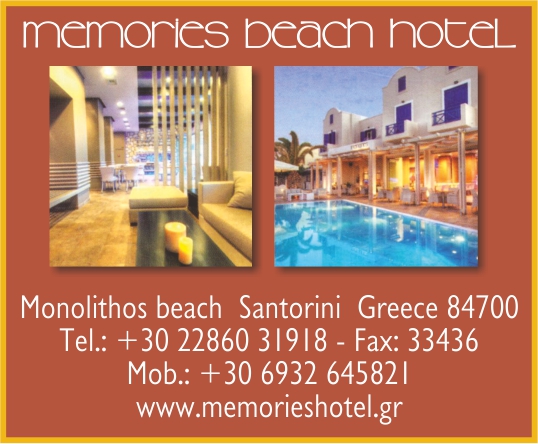 memories beach hotel